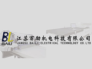 简述吊挂系统的原理及特性